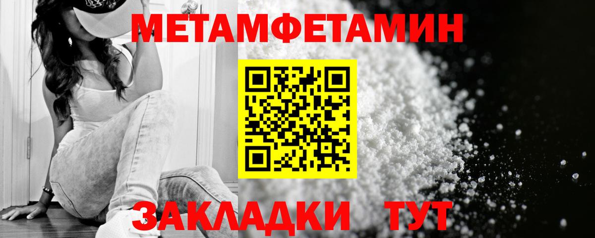 АМФЕТАМИН Premium Октябрьский