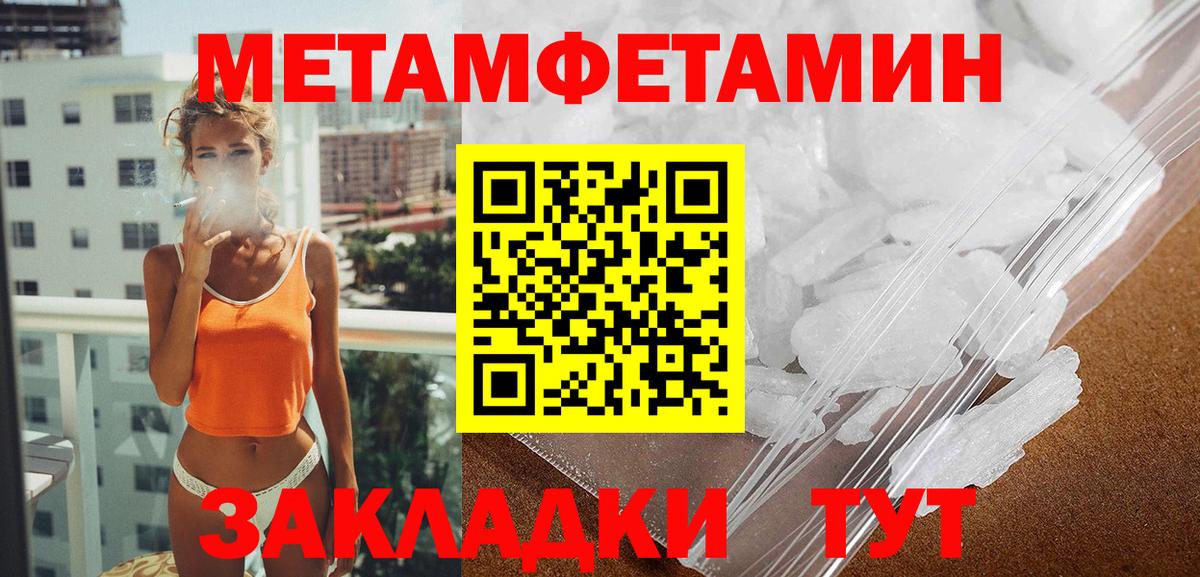 АМФЕТАМИН 97%  Amphetamine  Октябрьский  Вход с VPN 