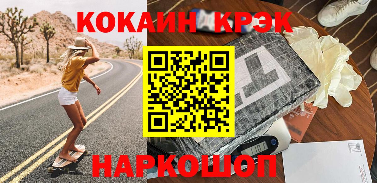 Cocaine Эквадор Октябрьский
