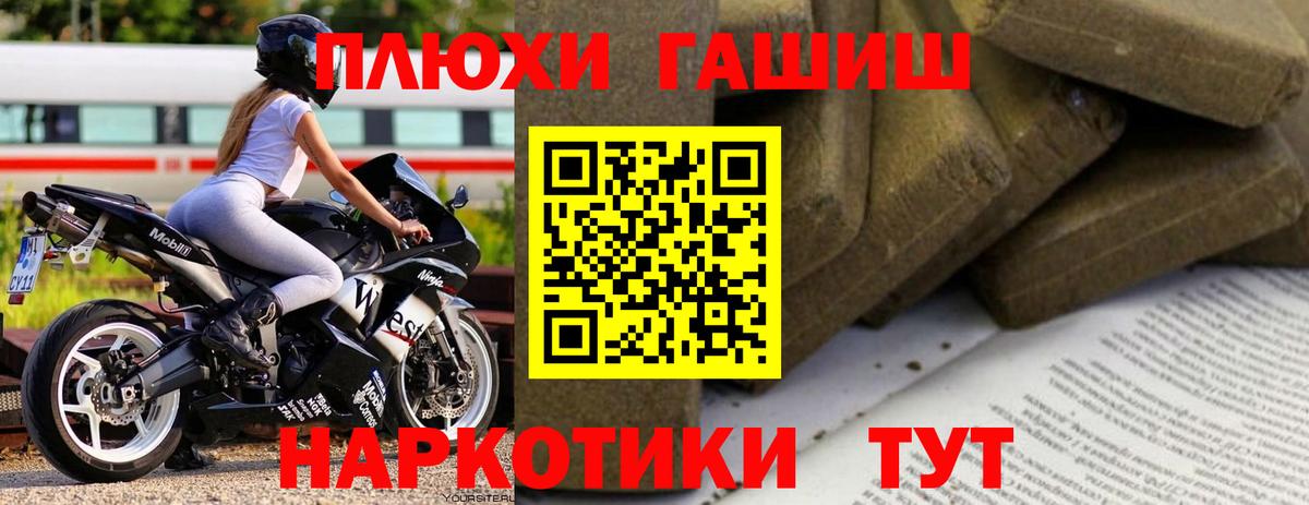 МАРИХУАНА  Вход с VPN  COCAIN  Октябрьский  Мефедрон   NBOMe 