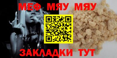 метамфетамин Рыбинск