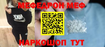 метамфетамин Рыбинск