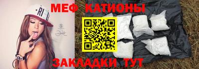 скорость Рузаевка