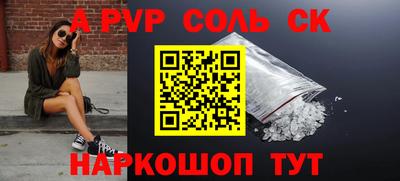 каннабис Рязань
