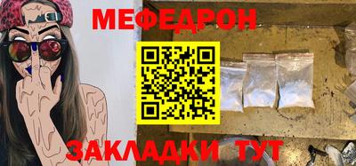 каннабис Рязань
