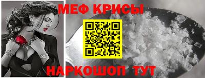 скорость Рузаевка