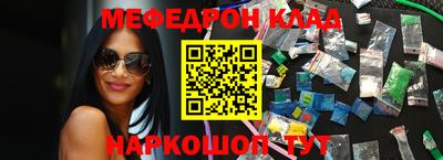 метамфетамин Рыбинск