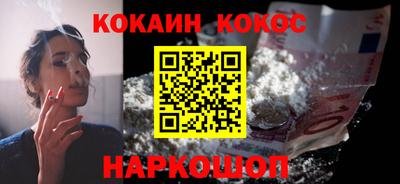 метамфетамин Рыбинск