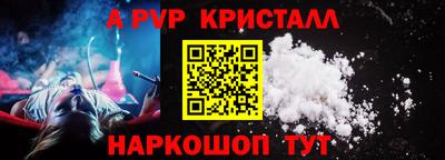 метамфетамин Рыбинск