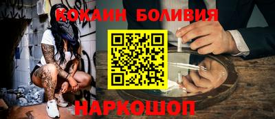 метамфетамин Рыбинск