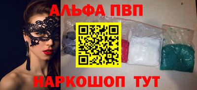 каннабис Рязань
