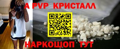 скорость Рузаевка