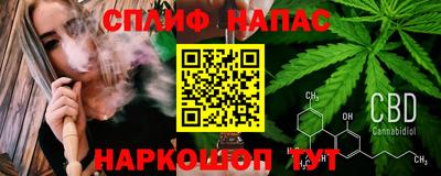 каннабис Рязань