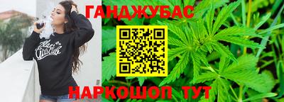 каннабис Рязань