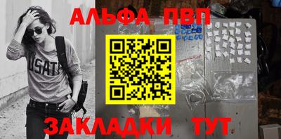 скорость Рузаевка