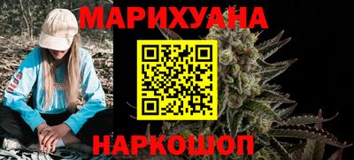 метамфетамин Рыбинск