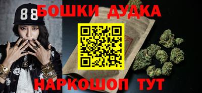 каннабис Рязань