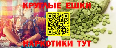 метамфетамин Рыбинск