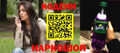синтетический гашиш Севастополь