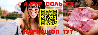 скорость Рузаевка