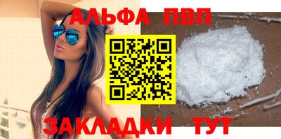 метамфетамин Рыбинск