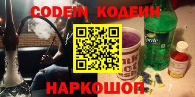 скорость Рузаевка
