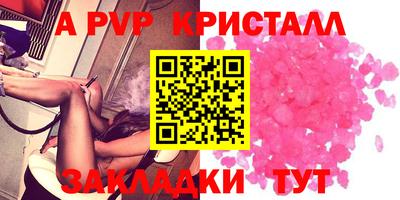 скорость Рузаевка