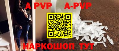 скорость Рузаевка
