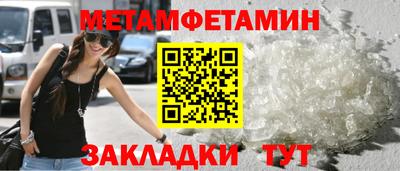 скорость Рузаевка
