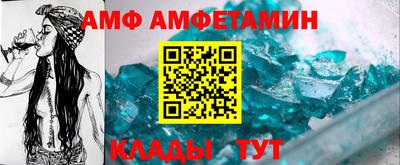 метамфетамин Рыбинск