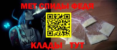 метамфетамин Рыбинск