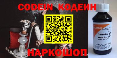 каннабис Рязань