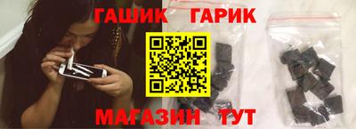 метамфетамин Рыбинск