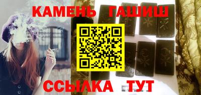 метамфетамин Рыбинск