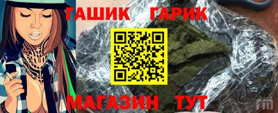 каннабис Рязань