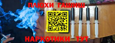 метамфетамин Рыбинск