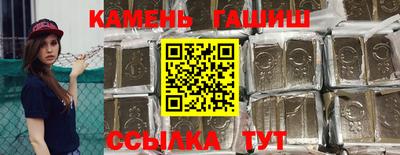 каннабис Рязань