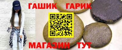 метамфетамин Рыбинск