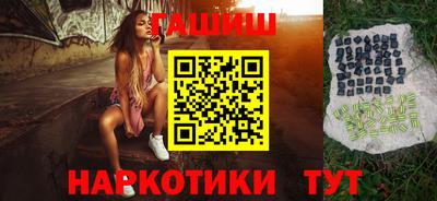 каннабис Рязань