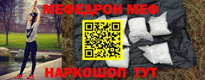 скорость Рузаевка