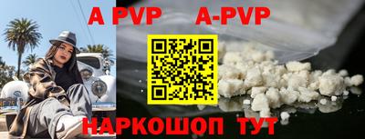 марки nbome Северобайкальск