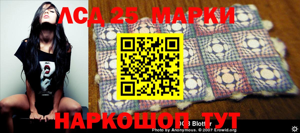 Октябрьский  Лсд 25 экстази      LSD-25 экстази ecstasy  ЛСД экстази ecstasy  Вход с VPN 