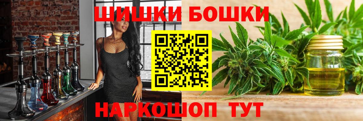 Октябрьский  Бошки марихуана конопля  Вход с VPN  Конопля конопля  Конопля MAZAR 